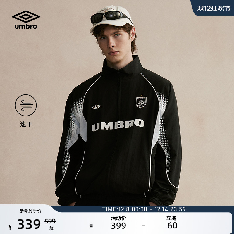 umbro茵宝复古夹克足球风套装