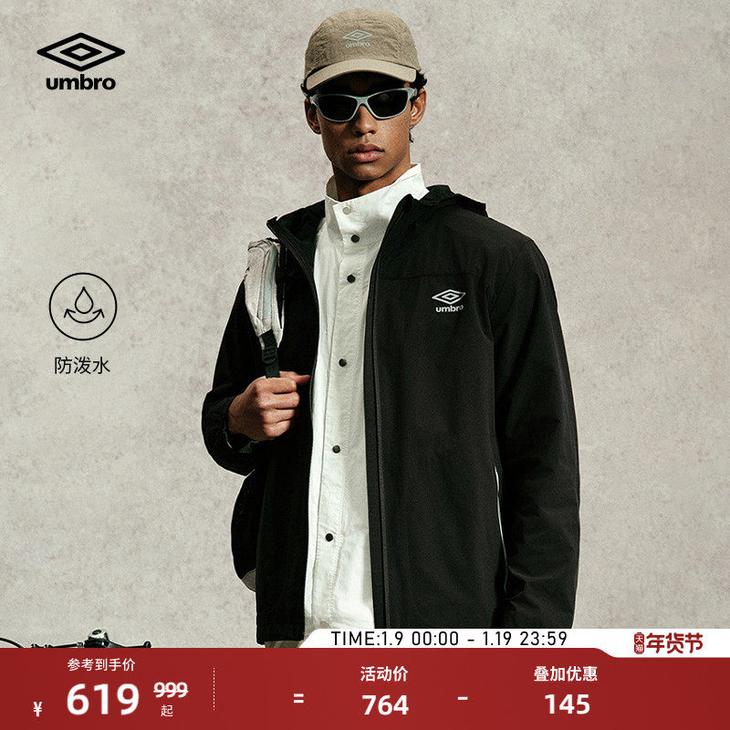 umbro茵宝都市运动男士飞行夹克风衣连帽外套男款百搭运动外套男