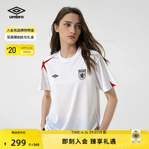 【鹿晗同系列款】茵宝（umbro）官方英格兰传奇圣十字短袖T恤