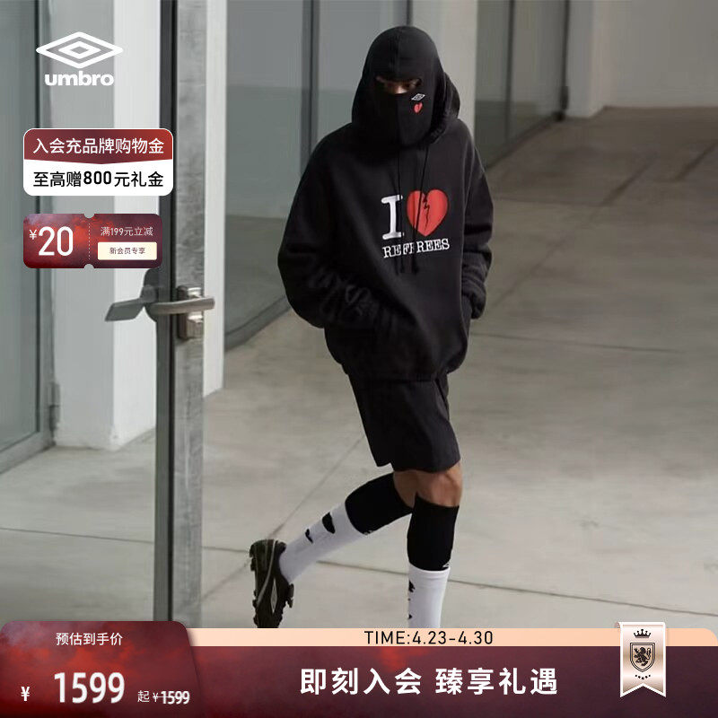 umbro茵宝 X SLAM JAM联名面罩连帽卫衣新款运动休闲长袖套头衫男