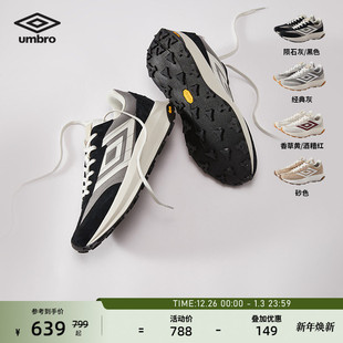 休闲运动鞋 umbro茵宝官方漫游鞋 底男女同款 Vibram鞋 R708复古跑鞋