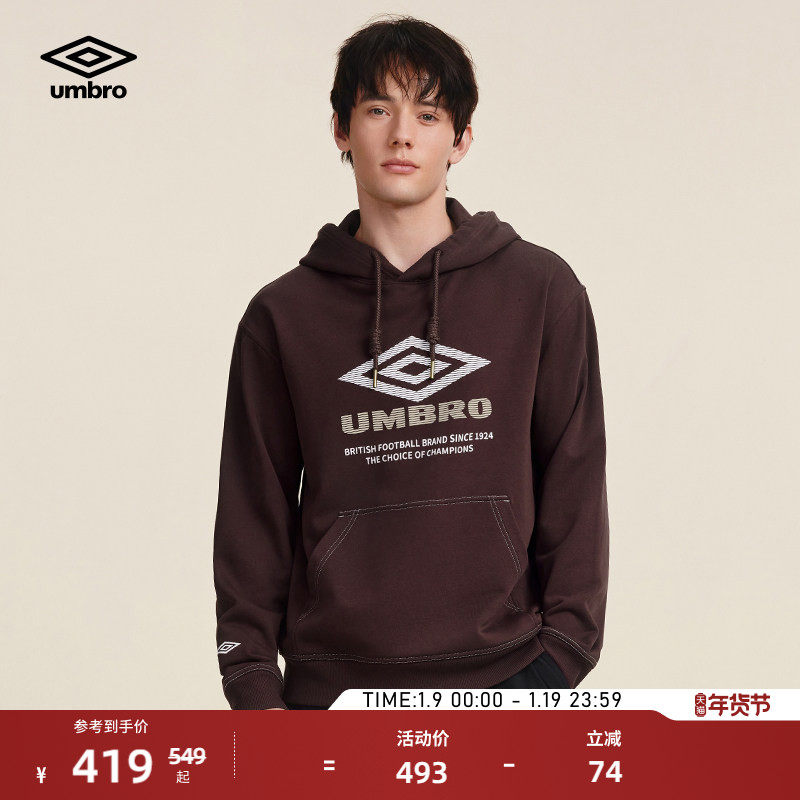 umbro茵宝官方运动新款复古撞色连帽卫衣男款足球风印花街头卫衣