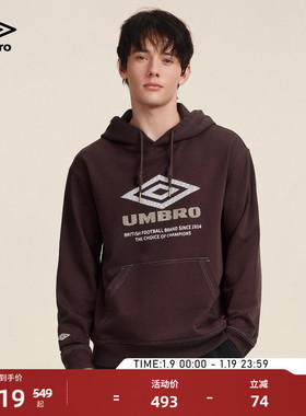 umbro茵宝官方运动新款复古撞色连帽卫衣男款足球风印花街头卫衣