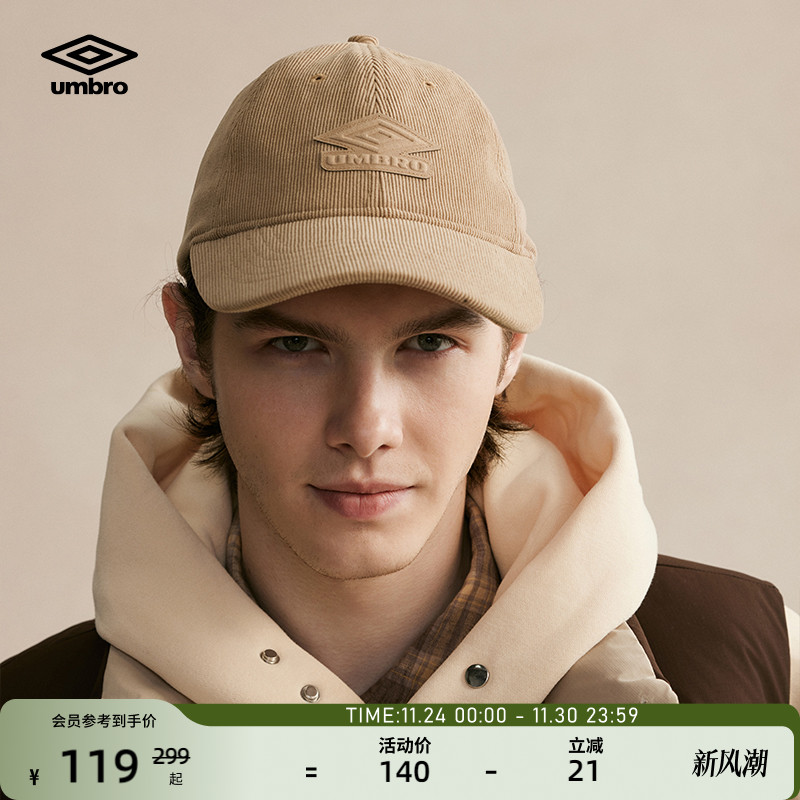 umbro茵宝灯芯绒可调节棒球帽
