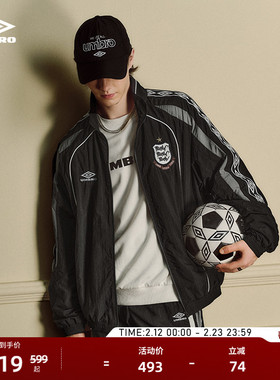 umbro茵宝官方六六大顺运动休闲外套男女同款立领夹克上衣套装