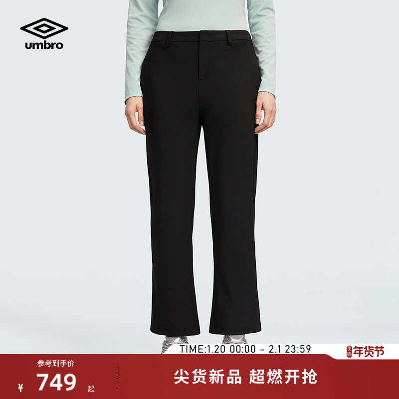 umbro茵宝针织长裤春季微宽松脚口舒适保暖百搭显瘦运动休闲裤女,运动服/休闲服装,运动长裤,淘宝优惠券,粉丝福利购,淘宝优惠卷