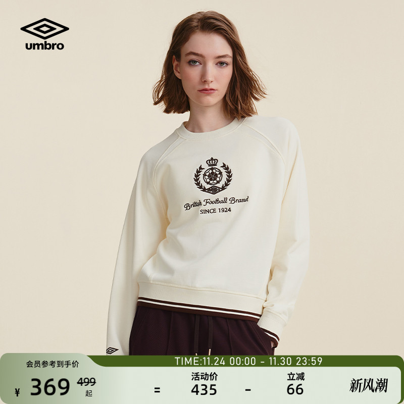 umbro茵宝运动套头卫衣秋冬女款新款复古英伦风立体绣花圆领长袖T