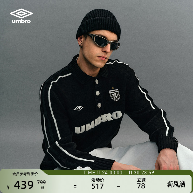 umbro茵宝男士毛衣翻领套头衫