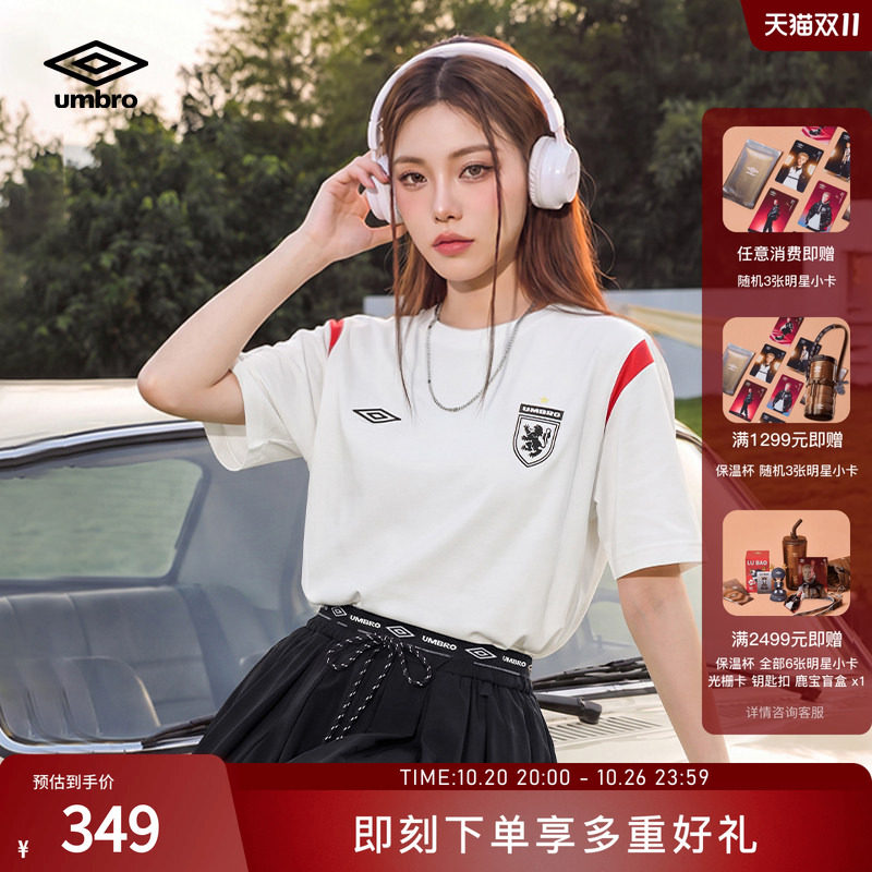 umbro茵宝2026新品短袖T恤男女同款夏季英伦复古足球衫