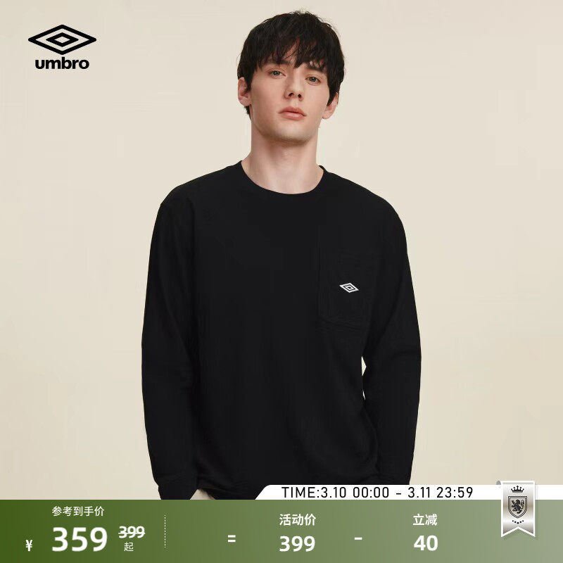 umbro茵宝官方运动经典长袖T恤衫男性复古圆领球衣基础百搭T恤衫