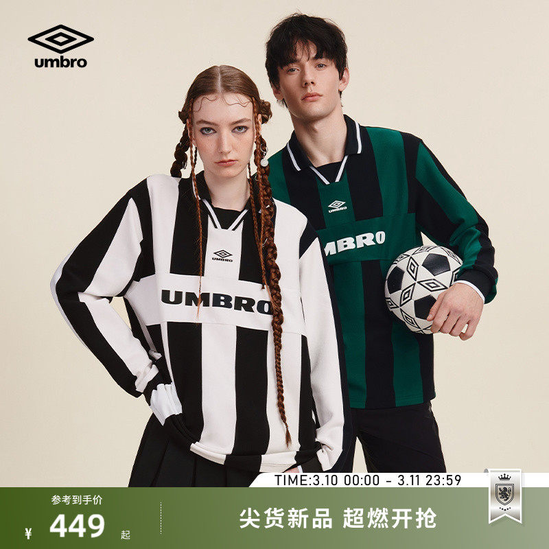 umbro茵宝运动长袖衫POLO春季男女同款翻领竖条纹复古球衣长T恤衫
