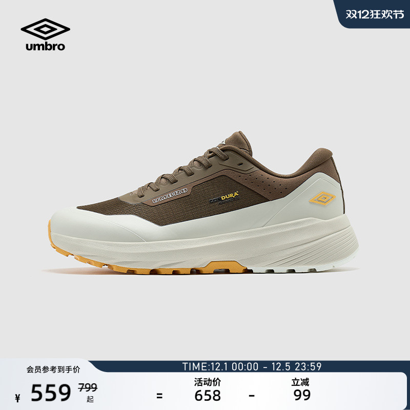 umbro茵宝冬季新款男女同款耐磨止滑防泼水缓震户外徒步运动鞋
