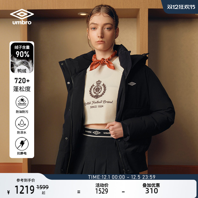 umbro茵宝运动款羽绒服鸭绒冬季新款三防廓形连帽保暖短款外套女