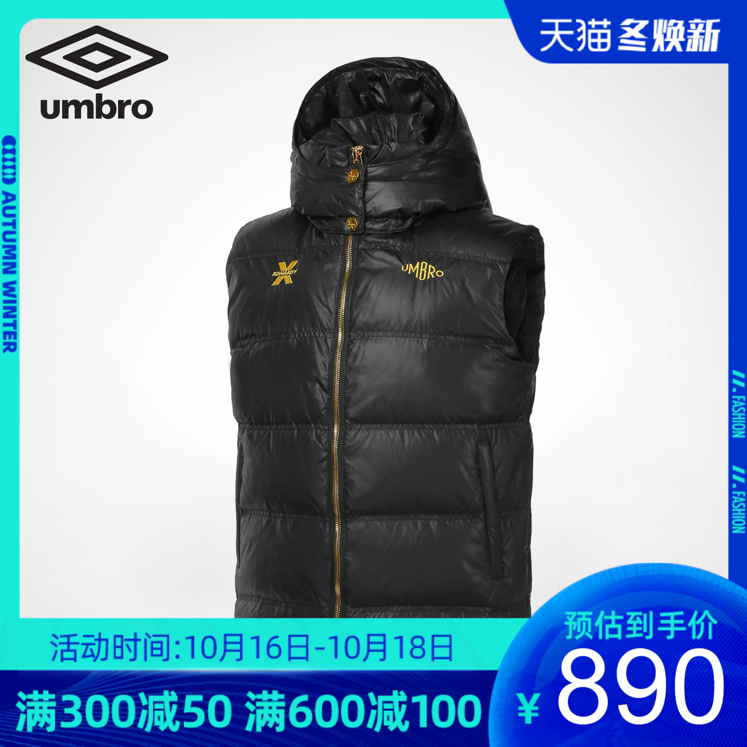 茵宝UMBRO Ed hardy 联名款男士冬季新款连帽开衫运动休闲羽绒在类目 运动服/休闲服装, 运动马甲, 羽绒马甲中 - 来自Buy2taobao.com提供专业的淘宝代购服务