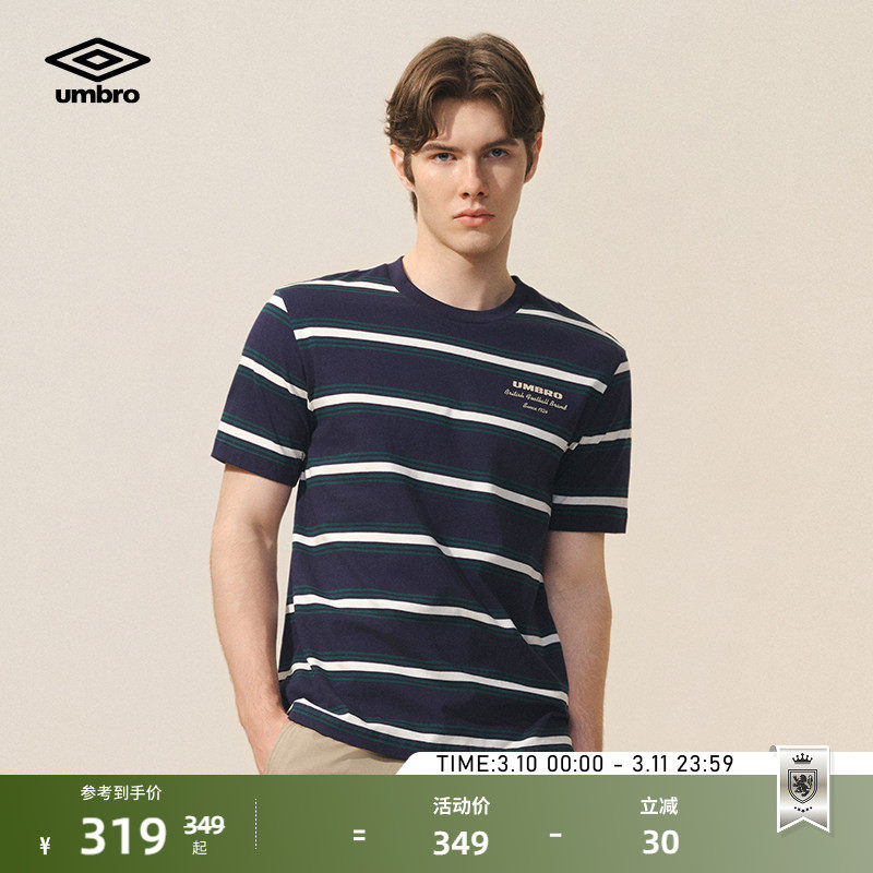 umbro茵宝官方短袖复古条纹新款宽松百搭夏季圆领t恤男女同款上衣