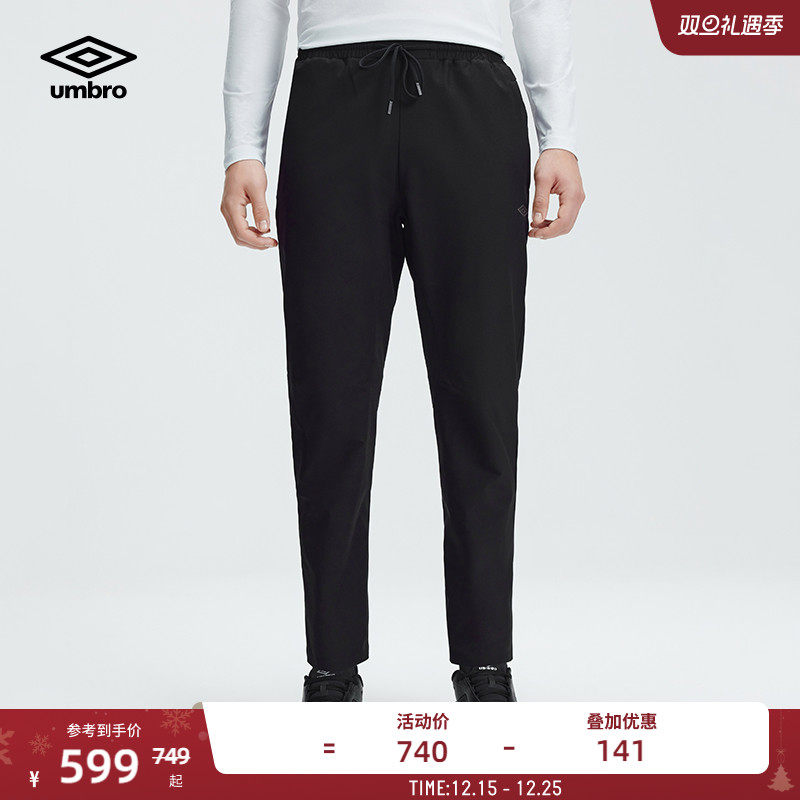 umbro茵宝官方运动新款都市梭织长裤男轻浮绒立体剪裁百搭休闲裤