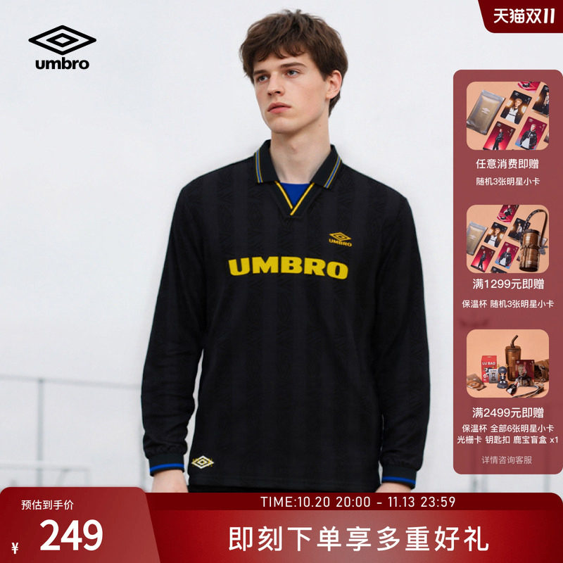 【欧文同款】umbro茵宝运动长袖POLO衫男女同款复刻球衣条纹T恤衫