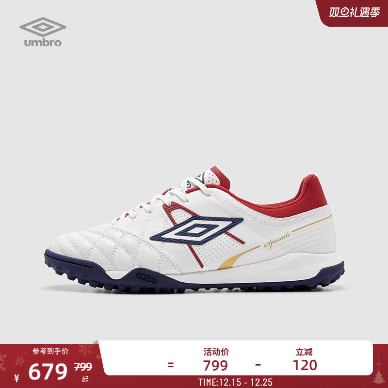 【欧文同款】umbro茵宝Speciali 幸运星TF碎钉足球鞋