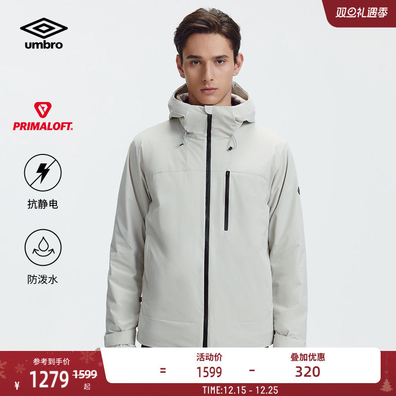 umbro茵宝官方运动新品金标防水透湿抗静电内里连帽厚外套棉服男