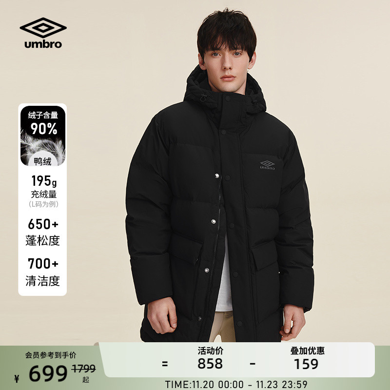 umbro茵宝连帽羽绒服中长款外套
