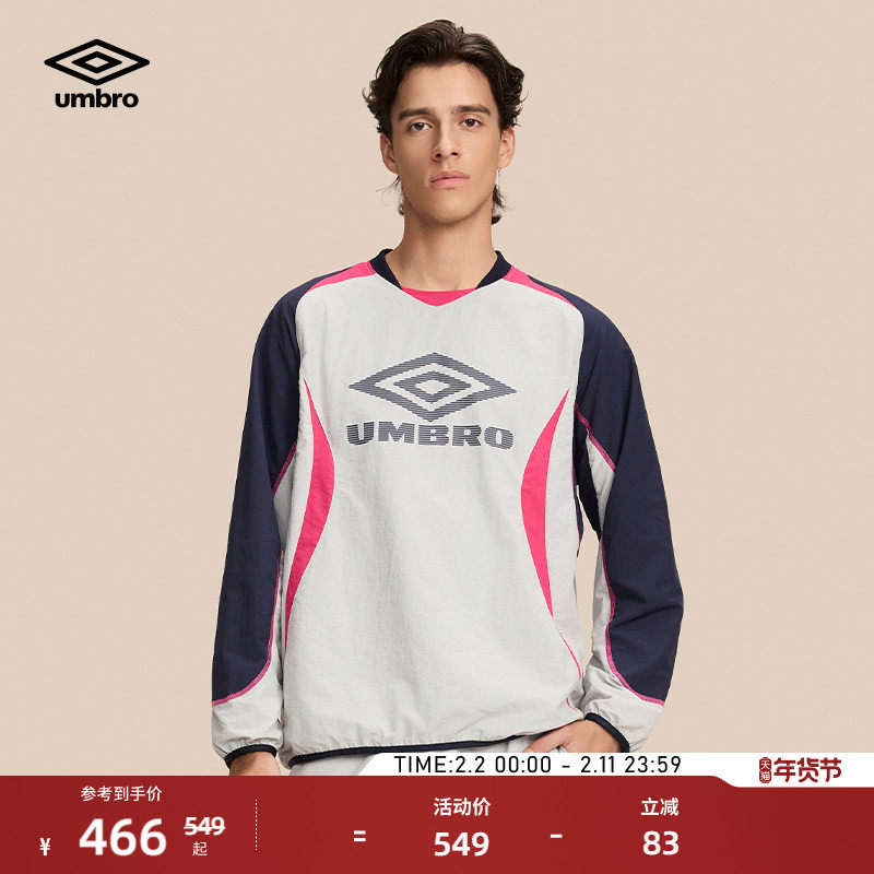 umbro茵宝官方长袖T恤衫春季男女同款足球BlokeCore风