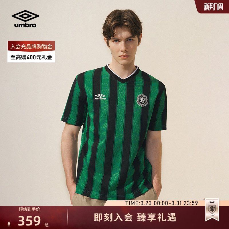 umbro茵宝官方运动短袖复古英伦竖条纹球衣新款足球V领T恤上衣