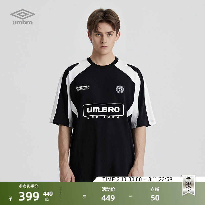 umbro茵宝官方短袖运动T恤男女复古宽松足球风球衣休闲上衣情侣