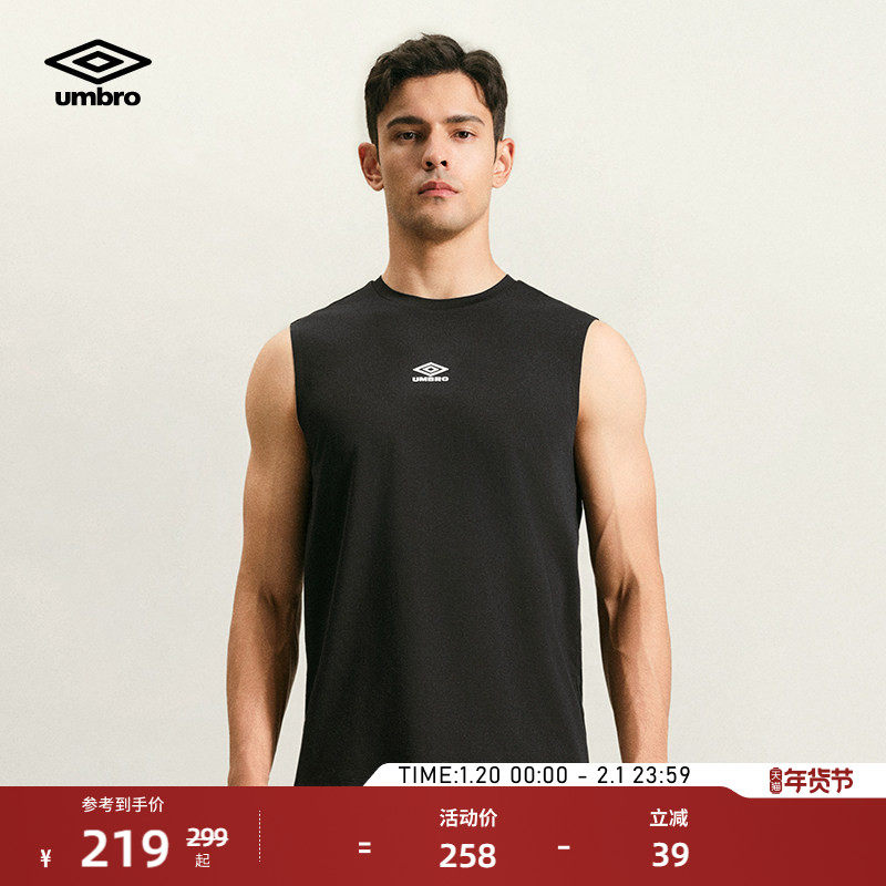 umbro茵宝官方运动背心吸湿速干健身无袖t恤男款透气夏季新款上衣,运动服/休闲服装,运动T恤,淘宝优惠券,粉丝福利购,淘宝优惠卷