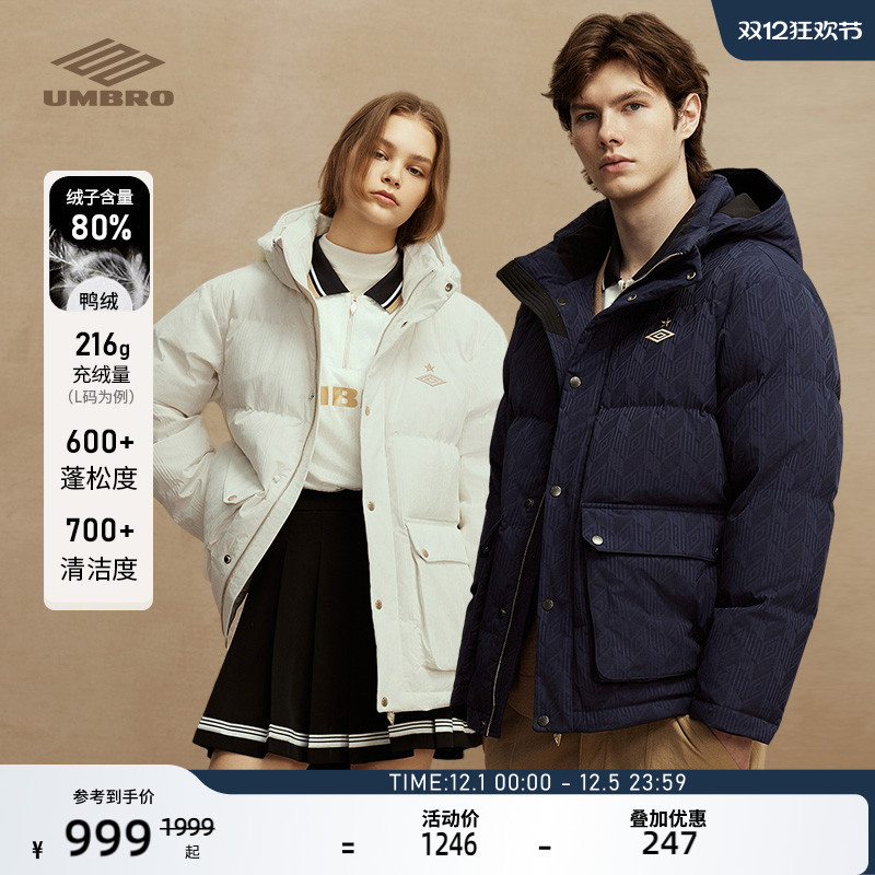 umbro茵宝百年金标连帽羽绒服
