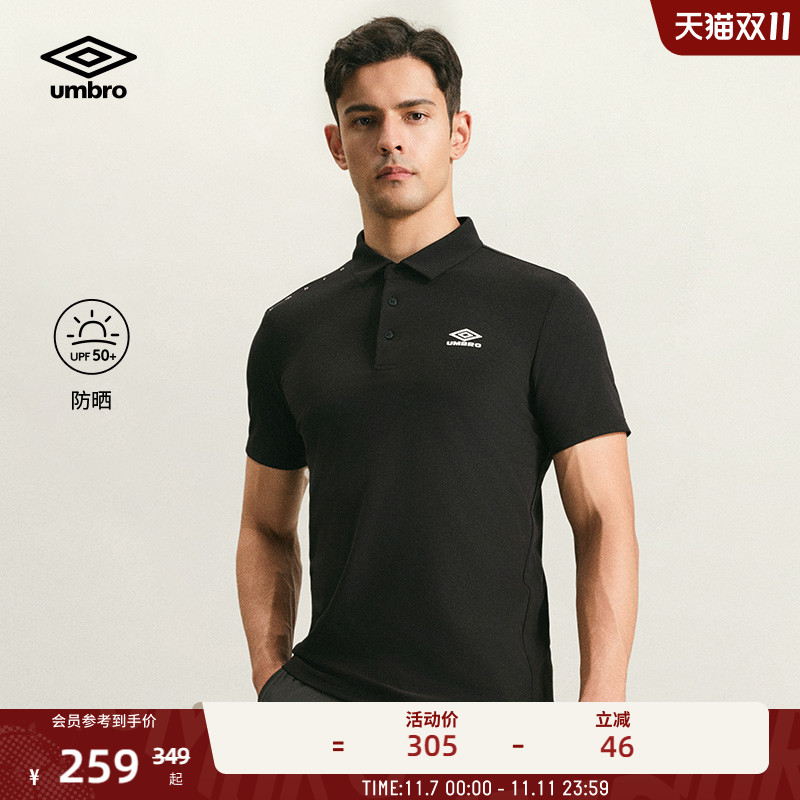 umbro茵宝翻领休闲运动短袖T恤