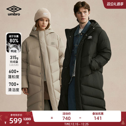 umbro茵宝运动羽绒服保暖外套