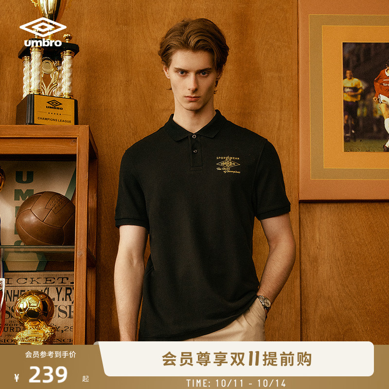 umbro茵宝官方运动Polo衫男装复古透气夏装新款翻领T恤衫短袖上衣