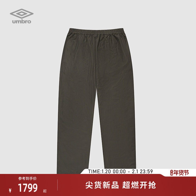 umbro茵宝 X SLAM JAM联名运动长裤新款复古格纹休闲裤男款裤子,运动服/休闲服装,运动长裤,淘宝优惠券,粉丝福利购,淘宝优惠卷