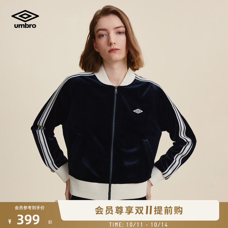 umbro茵宝官方运动针织外套秋季套装女款复古天鹅绒立领运动夹克