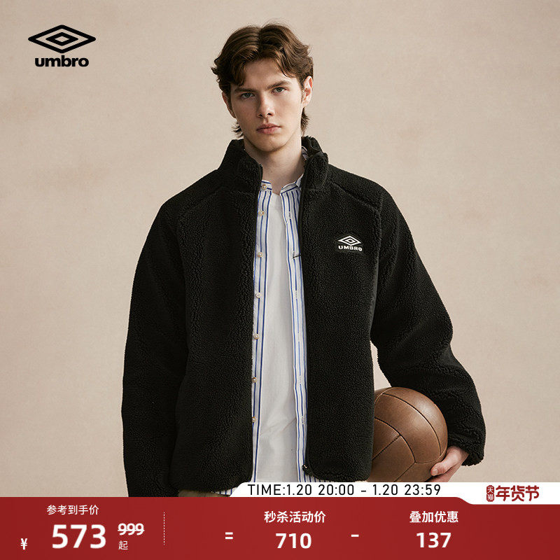umbro茵宝仿羊羔绒保暖外套冬季新款加厚复古立领男款夹克上衣男,运动服/休闲服装,运动茄克/外套,淘宝优惠券,粉丝福利购,淘宝优惠卷