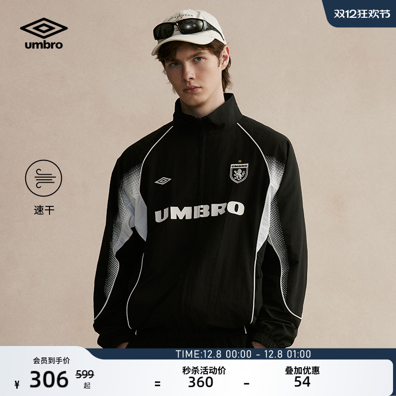 umbro茵宝复古夹克足球风套装