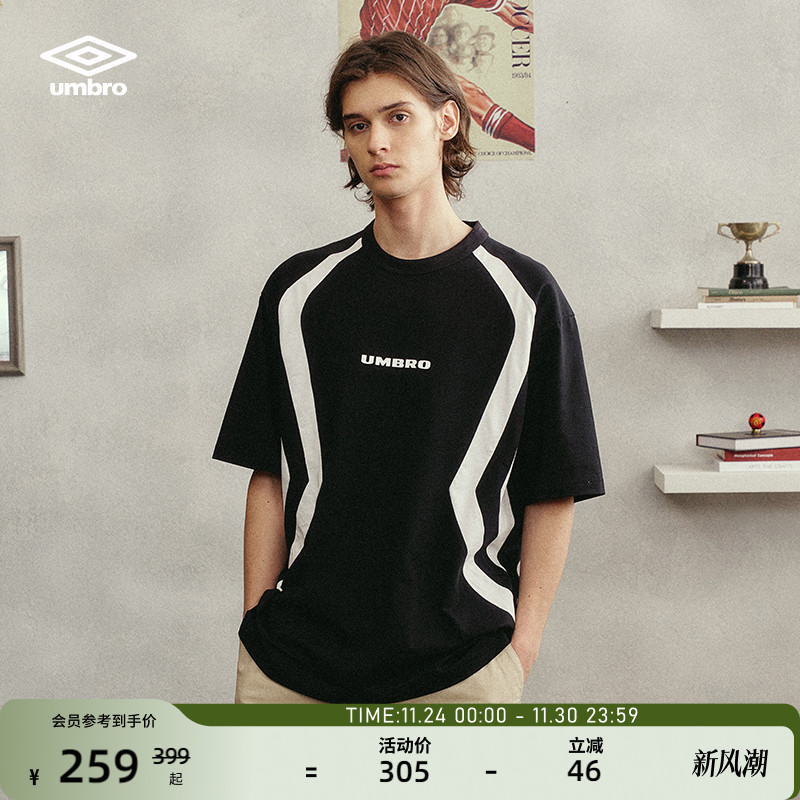 umbro茵宝短袖运动男女款球衣T恤