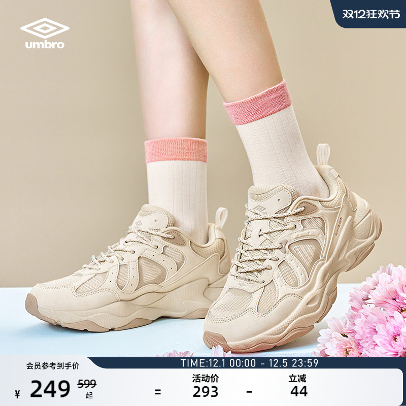 umbro茵宝花花老爹鞋休闲运动鞋