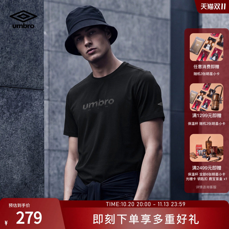 umbro茵宝2026新品短袖T恤男夏季日常商务通勤短袖上衣男