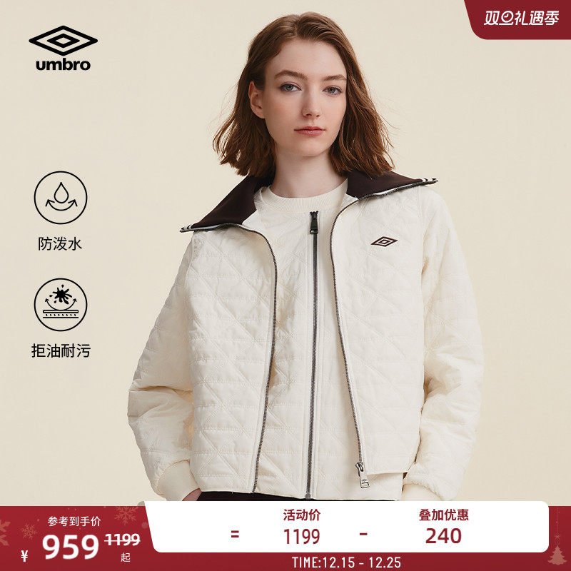umbro茵宝运动冬季新品三防可拆卸菱格两件套保暖马甲女士棉服