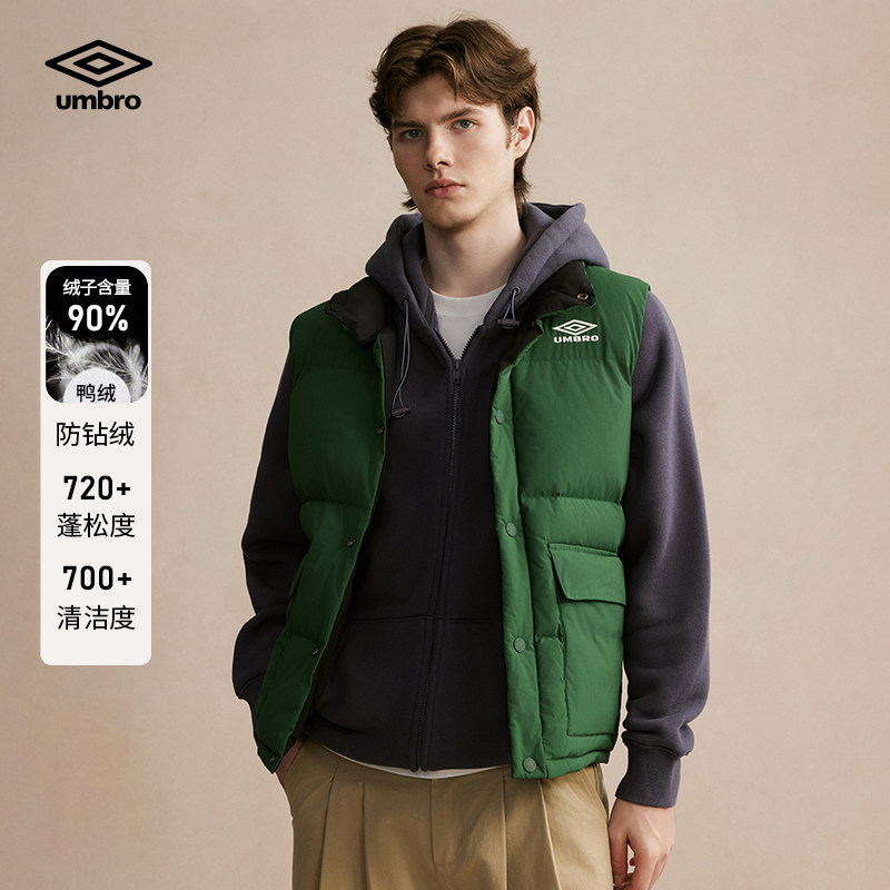 umbro茵宝官方鸭绒双面运动保暖复古外套男马甲羽绒背心羽绒服男