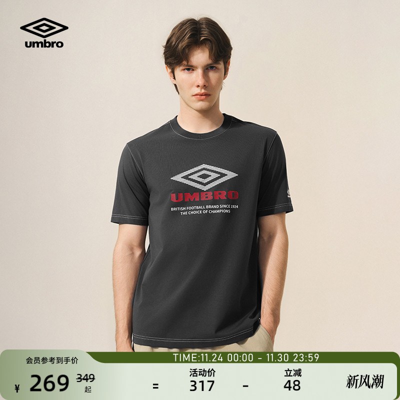 umbro茵宝运动短袖百搭logo简约T