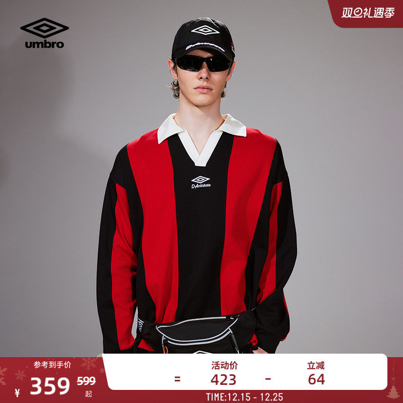umbro茵宝 X D-Antidote 联名长袖POLO衫复古