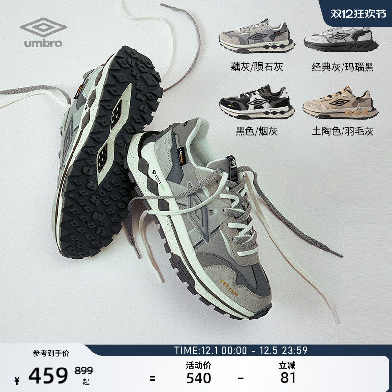 umbro茵宝官方飞船鞋厚底运动鞋