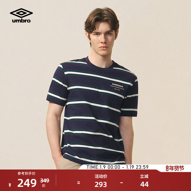 umbro茵宝官方短袖复古条纹新款宽松百搭夏季圆领t恤男女同款上衣