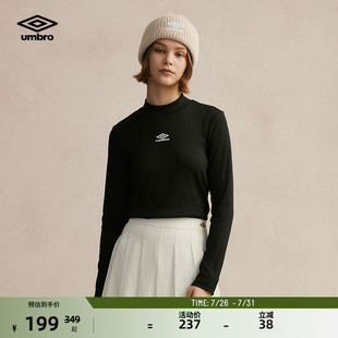 半高領(lǐng)內(nèi)搭外穿黑色打底衫 umbro茵寶官方女款 運(yùn)動(dòng)春季 長(zhǎng)袖 修身 T恤