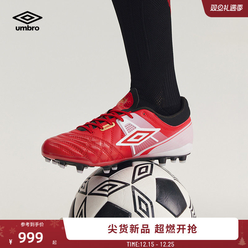 umbro茵宝官方Speciali CN.1Premier AG