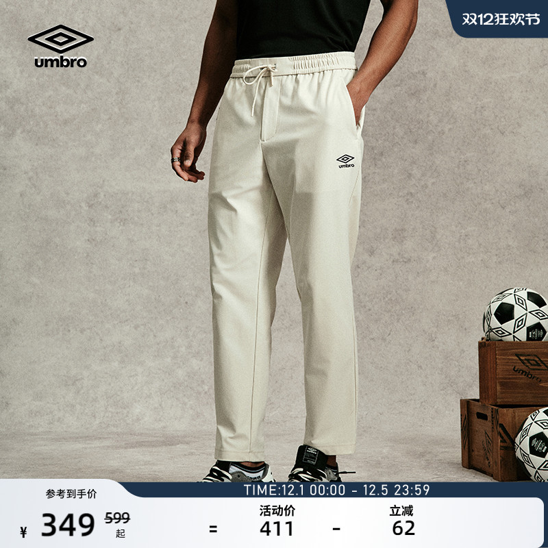 umbro茵宝抽绳长裤直筒休闲裤
