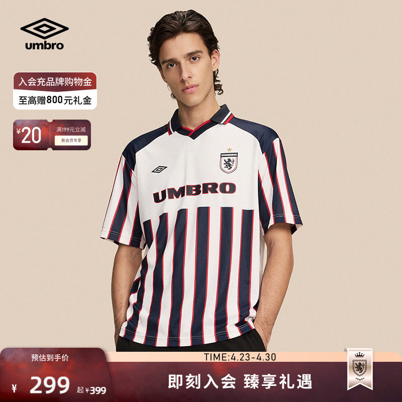 umbro茵宝运动短袖Polo26夏新品男女同款竖条纹翻领吸湿透干球衣