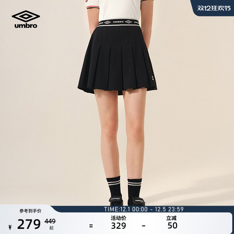 umbro茵宝英伦复古运动风百褶裙